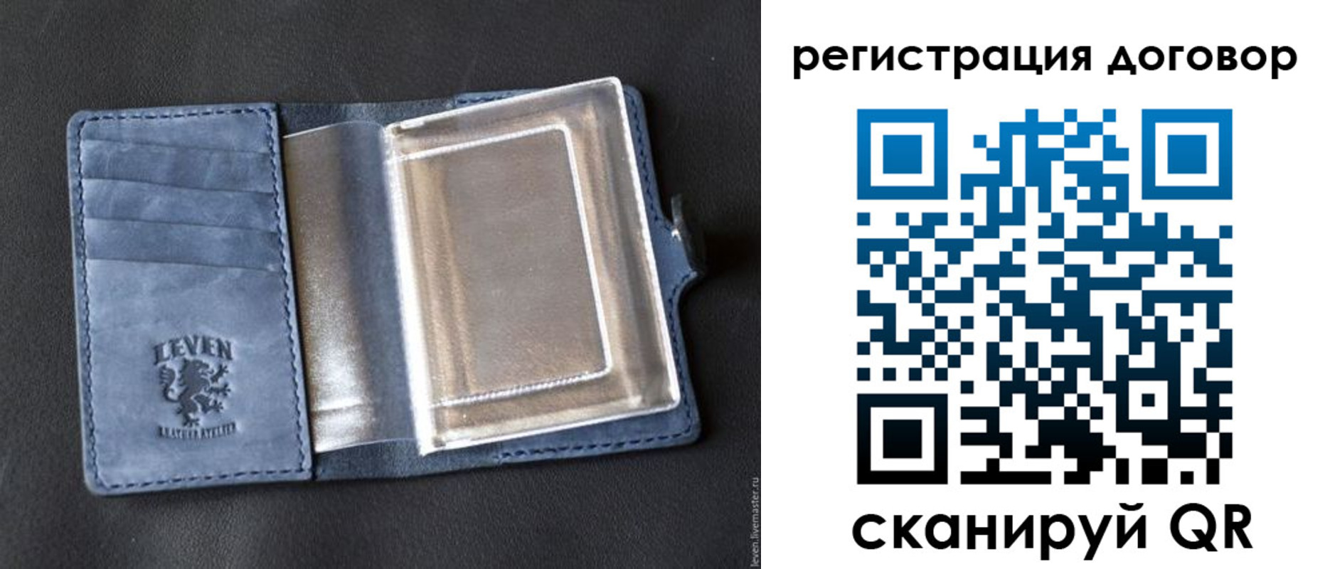прописка ребенка в Алатыре